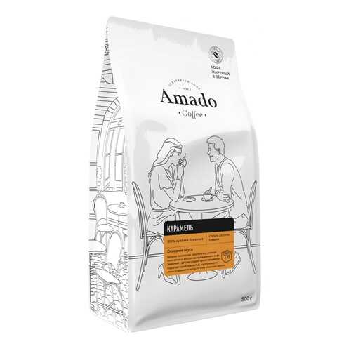 Кофе Amado Карамель, ароматизированный в зернах, 500 гр в Спар
