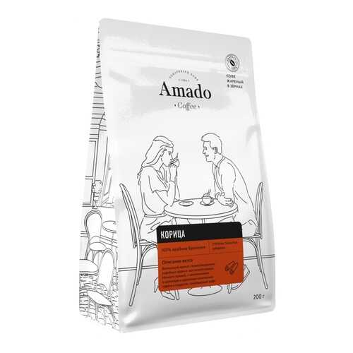Кофе Amado Корица, ароматизированный в зернах, 200 гр в Спар
