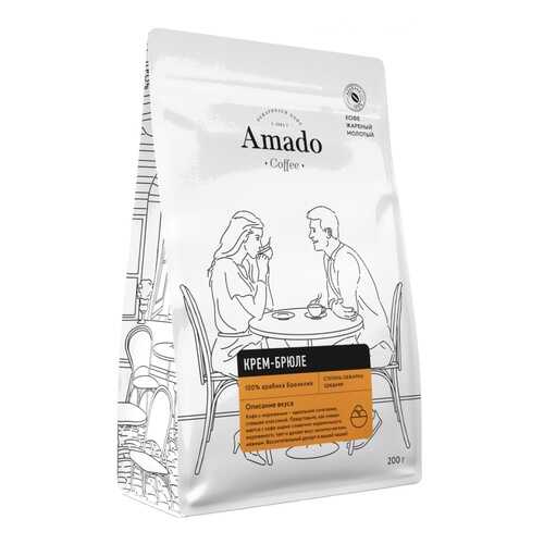 Кофе Amado Крем-брюле, ароматизированный молотый, 200 гр в Спар