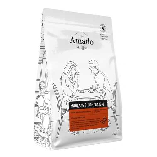 Кофе Amado Миндаль-шоколад, ароматизированный в зернах, 200 гр в Спар