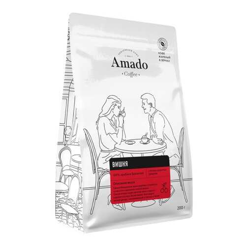Кофе Amado Вишня, ароматизированный в зернах, 200 гр в Спар