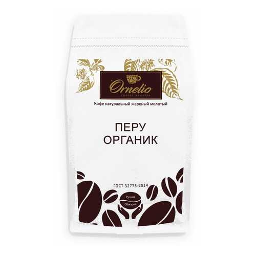 Кофе арабика Ornelio натуральный жареный молотый Перу 500 г в Спар