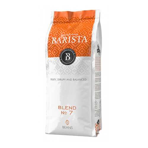 Кофе Barista №7 зерно 1000 г в Спар