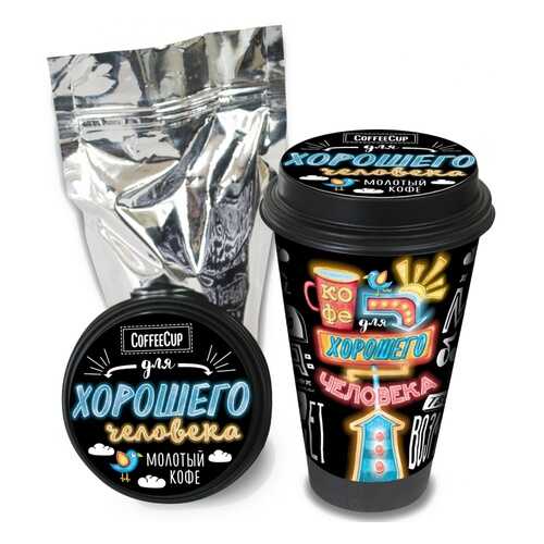Кофе Chokocat CoffeeCup Хорошему человеку, молотый, 100 гр в Спар