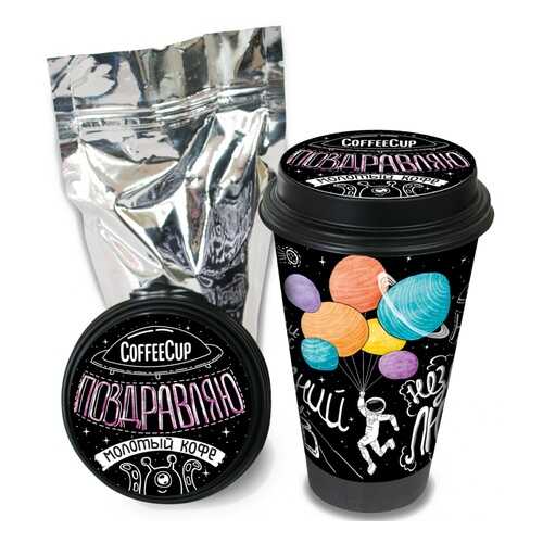 Кофе Chokocat CoffeeCup Поздравляю, молотый, 100 гр в Спар