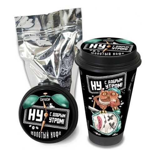 Кофе Chokocat CoffeeCup С добрым утром, молотый, 100 гр в Спар