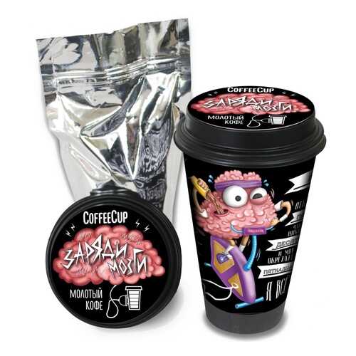 Кофе Chokocat CoffeeCup Заряди мозги, молотый, 100 гр в Спар