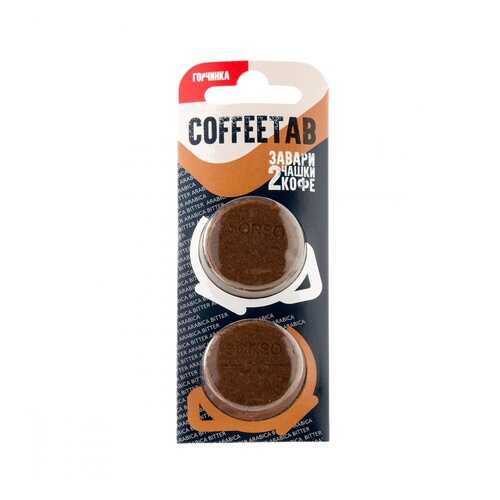 Кофе COFFEETAB Горчинка, молотый таблетированный, 15 гр в Спар