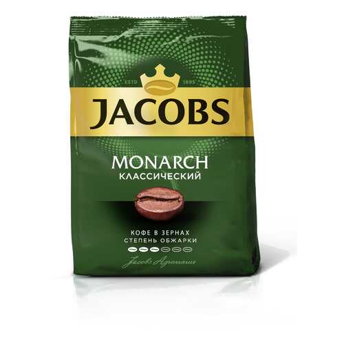 Кофе Jacobs monarch классический зерна 430 г в Спар