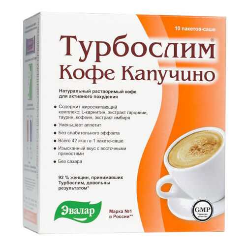 Кофе капучино Турбослим №10 95 г в Спар