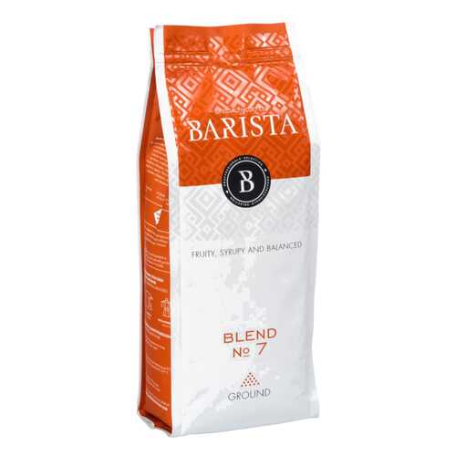 Кофе молотый Barista blend №7 250 г в Спар