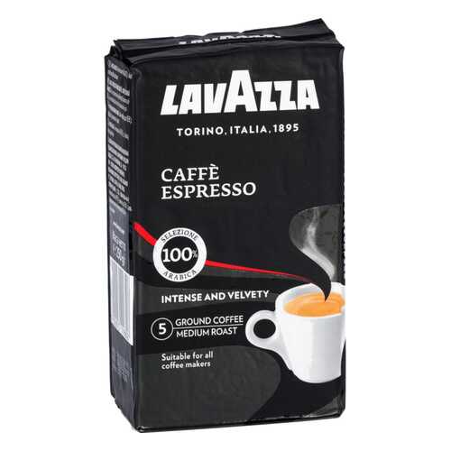 Кофе молотый LavAzza caffe espresso 250 г в Спар
