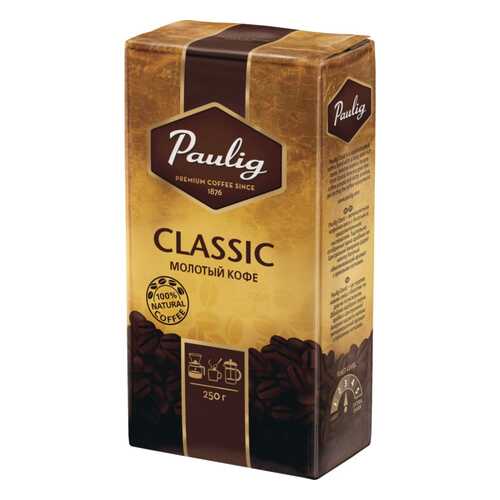 Кофе молотый Paulig classic 250 г в Спар