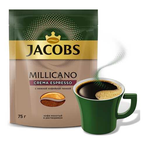 Кофе молотый в растворимом Jacobs millicano crema rspresso 75 г в Спар