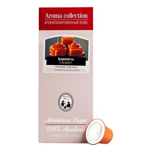 Кофе Монтана карамель в капсулах для кофемашины Nespresso 10 капсул в Спар