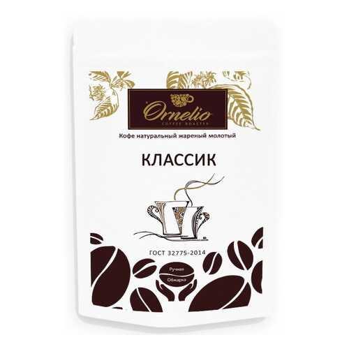 Кофе натуральный Ornelio жареный молотый классик 250 г в Спар