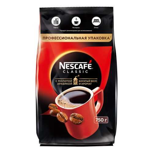 Кофе Nescafe classic 100% растворимый с добавлением жареного молотого кофе 750 г в Спар