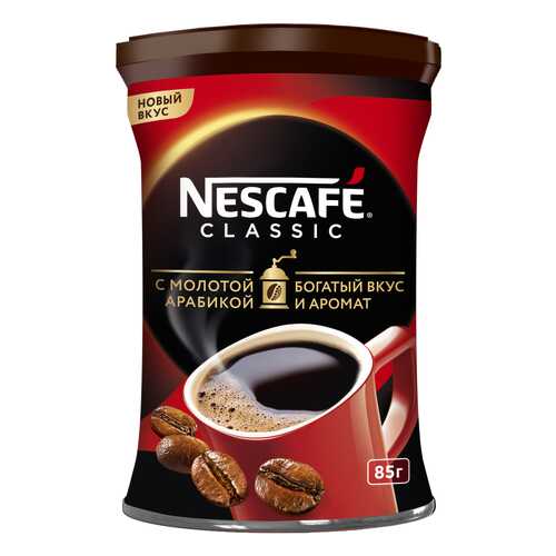 Кофе Nescafe classic 100% растворимый с добавлением жареного молотого кофе 85 г в Спар