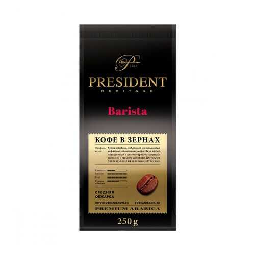 Кофе President Barista в зернах 250 г в Спар
