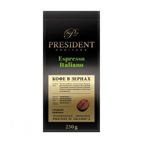 Кофе President Espresso Italiano в зернах 250 г в Спар