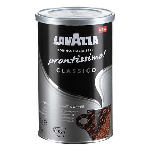 Кофе растворимый LavAzza prontissimo classico 95 г в Спар