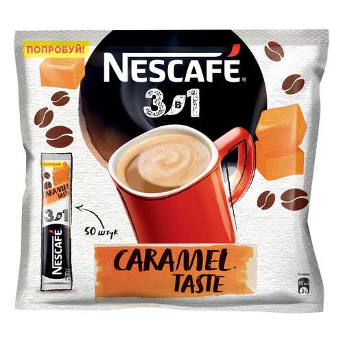 Кофе растворимый Nescafe 3в1 карамельный порционный 50 порций по 14.5 г в Спар