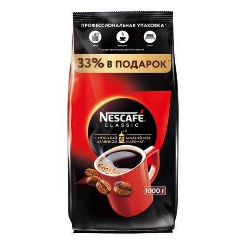 Кофе растворимый Nescafe classic пакет 1000 г в Спар
