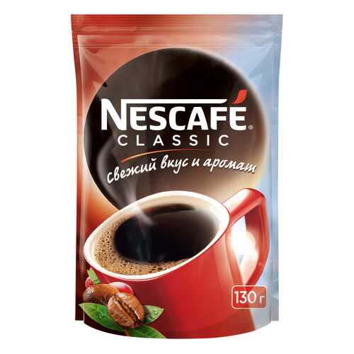Кофе растворимый Nescafe classic пакет 130 г в Спар