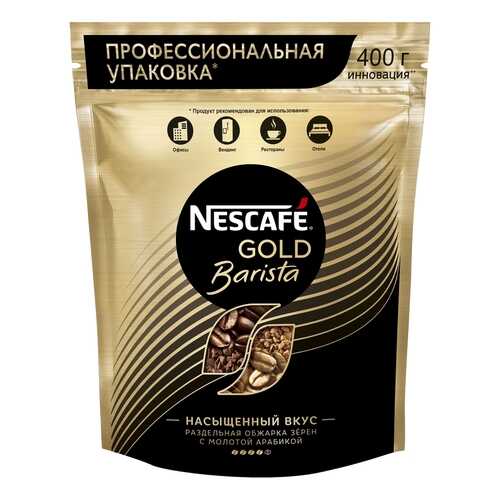 Кофе растворимый Nescafe gold barista пакет 400 г в Спар