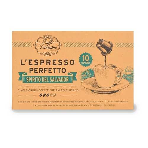 Кофе в капсулах Diemme L'espresso Perfetto Spirito Del Salvador 56 г Италия в Спар