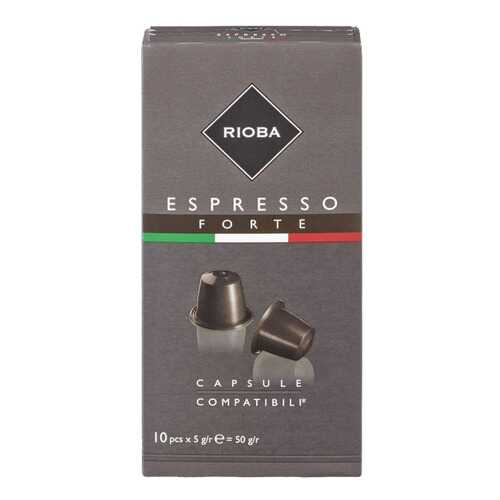Кофе в капсулах Rioba espresso forte молотый итальянский 10 капсул в Спар