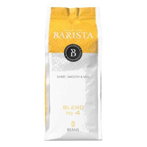 Кофе в зернах Barista blend №4 1 кг в Спар