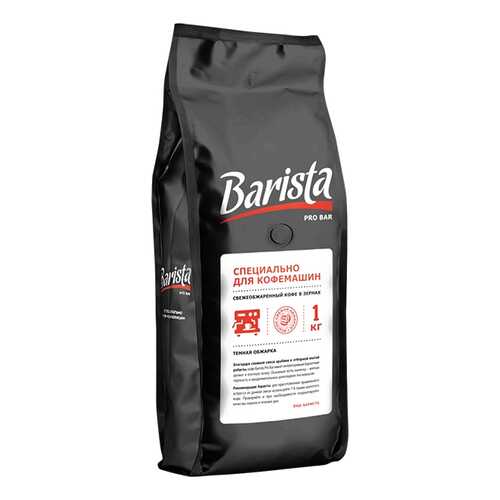 Кофе в зернах Barista pro Bar 500 г в Спар