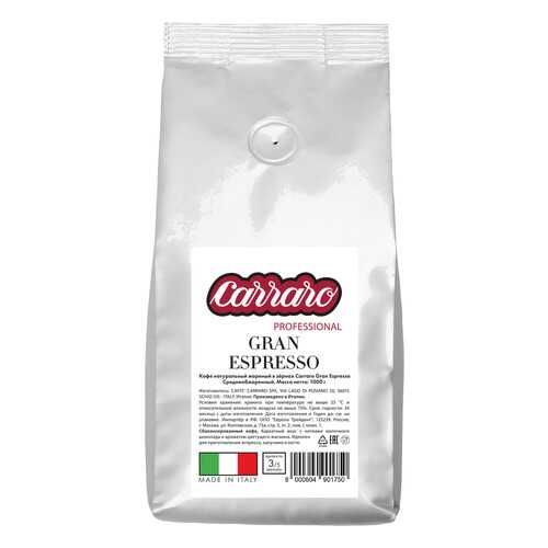 Кофе в зернах Caffe Carraro Gran Espresso 1 кг в Спар