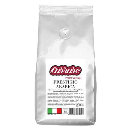 Кофе в зернах Caffe Carraro Prestigio Arabica 1 кг в Спар