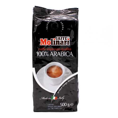 Кофе в зернах Molinari 100% arabica 500 г в Спар