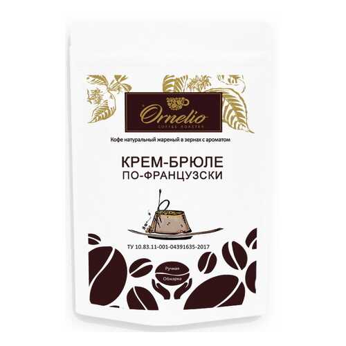 Кофе в зернах Ornelio ароматизированная арабика с ароматом крем-брюле по-французски в Спар