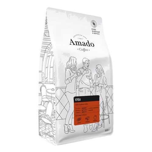 Кофе в зернах свежеобжаренный Amado Куба 500 г в Спар