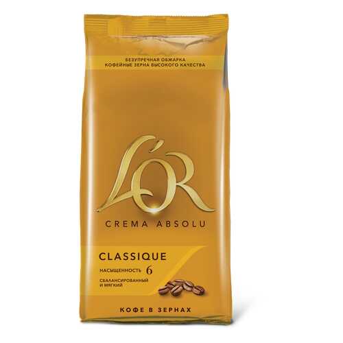 Кофе зерновой L`OR crema absolu classique в Спар