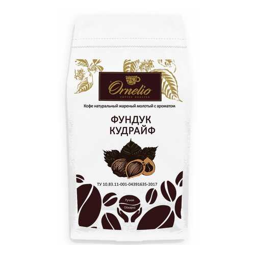 Кофе жареный молотый Ornelio арабика с ароматом фундук кудрайф 1 кг в Спар
