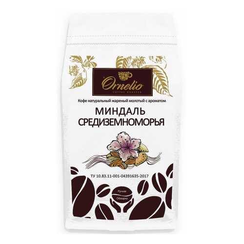 Кофе жареный молотый Ornelio арабика с ароматом миндаль средиземноморья 1 кг в Спар