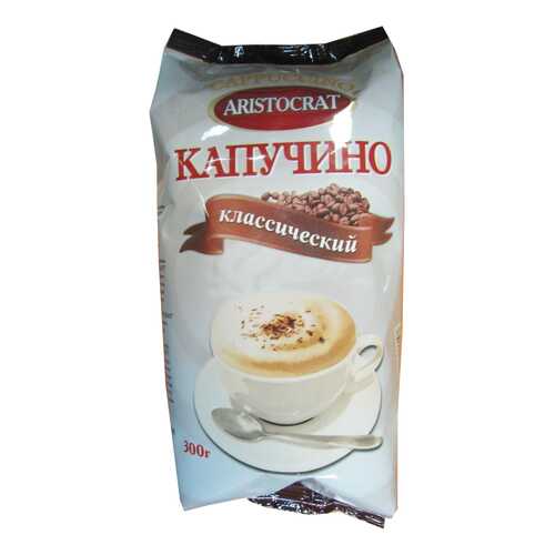 Кофейный напиток Aristocrat капучино классический 300 г в Спар