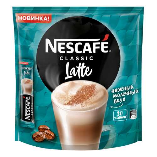 Напиток кофейный растворимый Nescafe Classic Latte 20 шт по 18 г в Спар