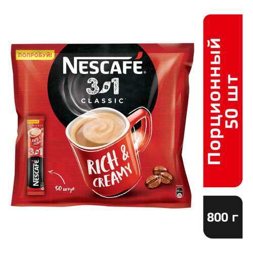 Напиток Nescafe 3в1 кофейный классик растворимый 14.5 г 50 штук в Спар