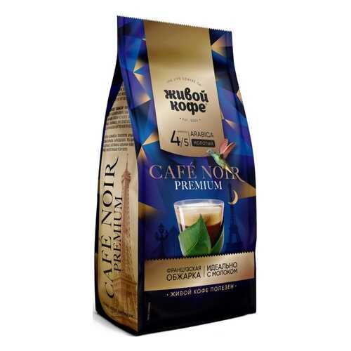 Живой кофе Cafe Noir Premium, молотый, 200 гр в Спар