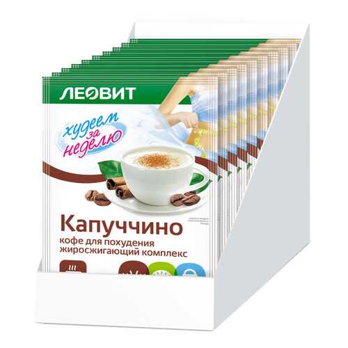 Капуччино (жиросжигающий комплекс). Шоубокс 15 шт. по 14 г. в Спар
