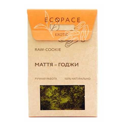 Печенье RAW Cookie маття-годжи Exotic 55 г в Спар