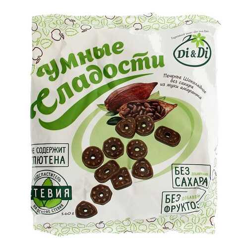 Печенье шоколадное Умные Сладости без сахара из муки амаранта 160 г в Спар