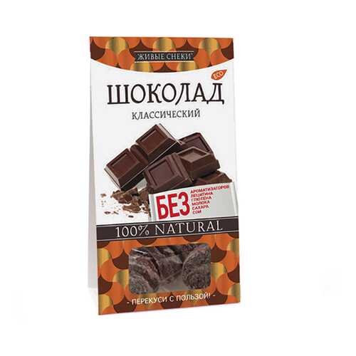 Шоколад Живые снеки темный классический в Спар