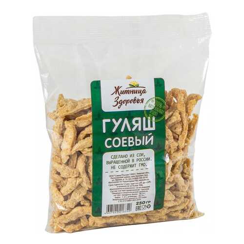 Гуляш Житница здоровья соевый 250 г в Спар